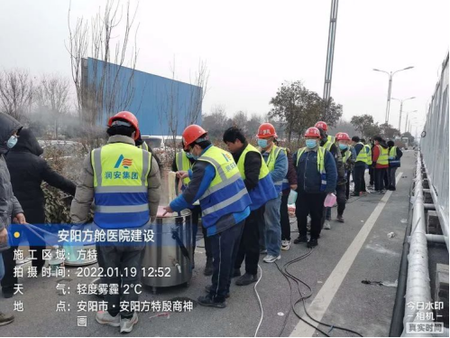 逆行出征擔使命 共克時艱續(xù)輝煌——潤安集團“戰(zhàn)疫情、援建方艙”紀實