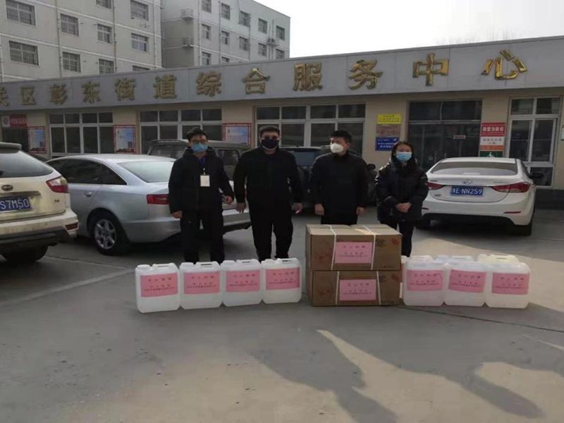 2020年2月4日，集團(tuán)房地產(chǎn)公司旗下安陽市潤城置業(yè)有限公司向北關(guān)區(qū)彰東街道捐助抗疫物資。