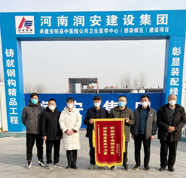 開門紅丨精心施工獲贊譽(yù) 喜迎兔年開門紅！